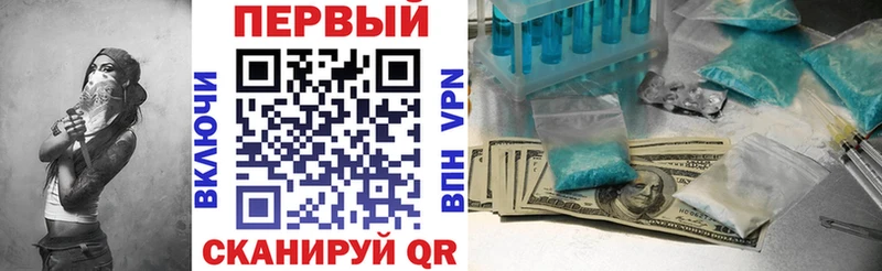 АМФ Розовый  Купить закладки  Кораблино 