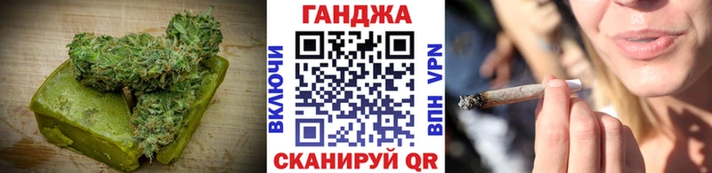 Купить  Кораблино  Cannafood конопля 