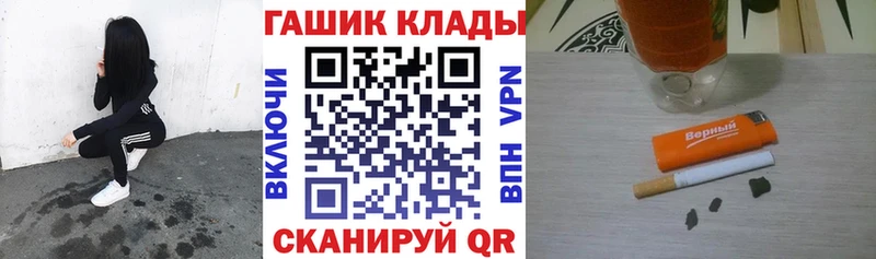 ГАШИШ хэш  Купить закладки  Кораблино 