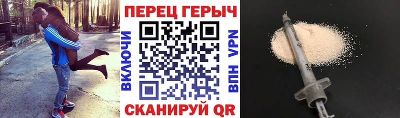 Купить где  Кораблино  ГЕРОИН Афган 