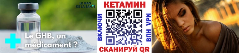 Купить закладки  Кораблино  Кетамин ketamine 