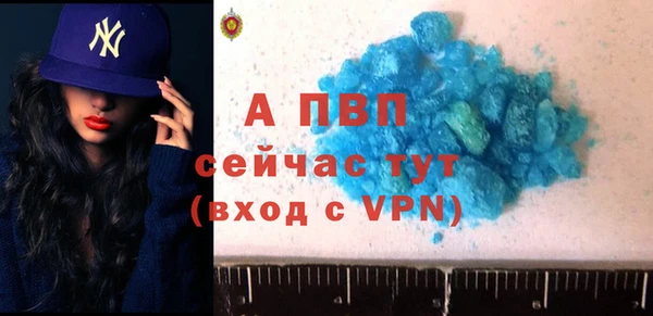 бутират Няндома