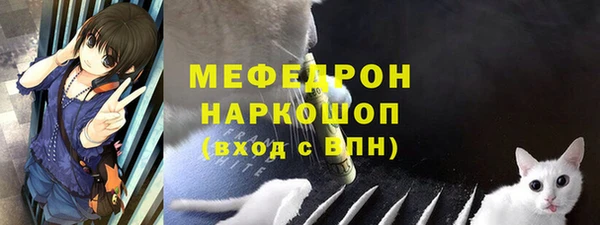 бутират Няндома