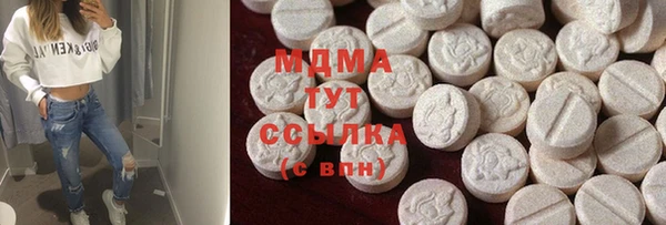 бутират Няндома
