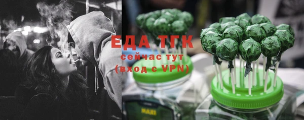 стафф Нязепетровск