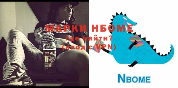 бутират Няндома