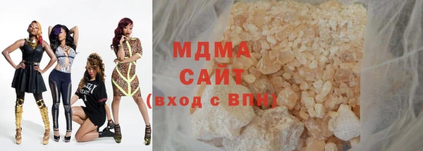 стафф Нязепетровск