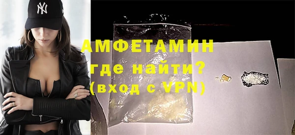 стафф Нязепетровск