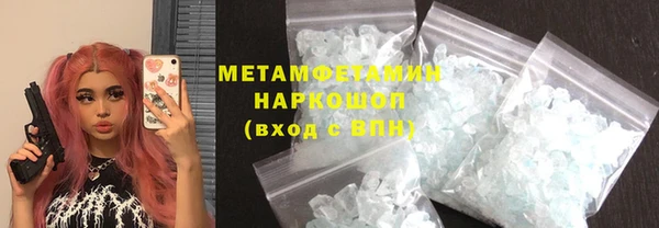 кокаин премиум Нягань