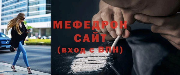 стафф Нязепетровск