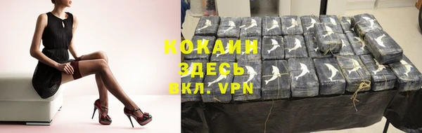 кокаин премиум Нягань