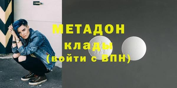 стафф Нязепетровск