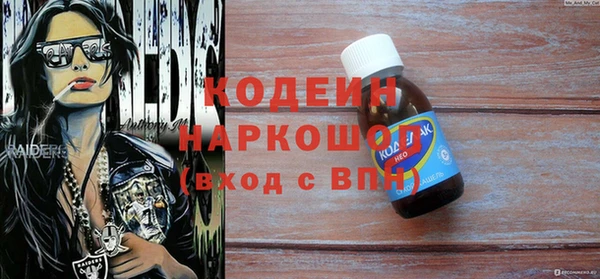 кокаин премиум Нягань