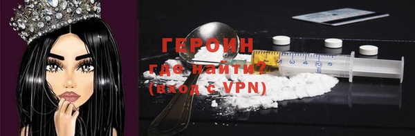 стафф Нязепетровск