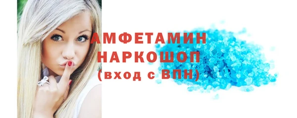 стафф Нязепетровск