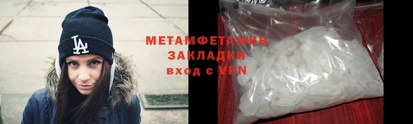бутират Няндома