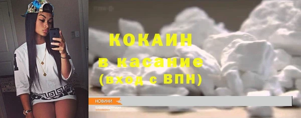 стафф Нязепетровск