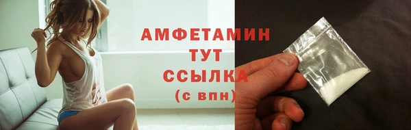 бутират Няндома