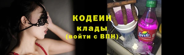 стафф Нязепетровск