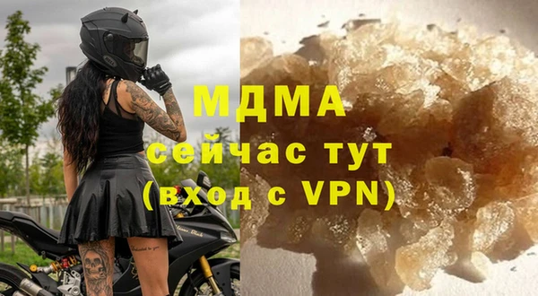кокаин премиум Нягань