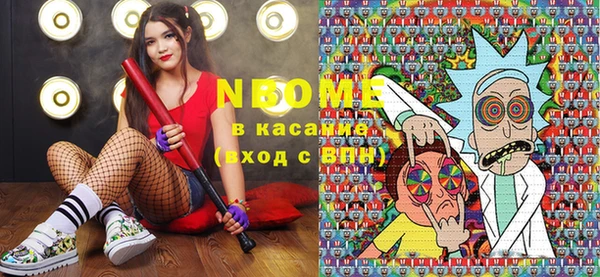 бутират Няндома