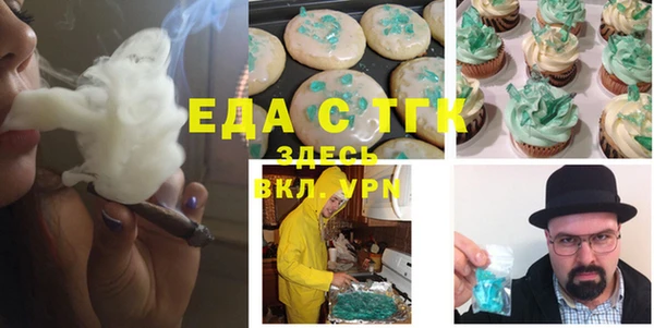 бутират Няндома