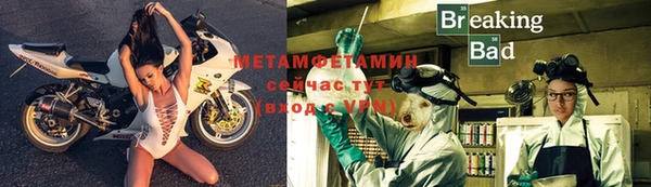 бутират Няндома