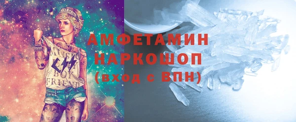 стафф Нязепетровск
