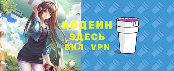 стафф Нязепетровск