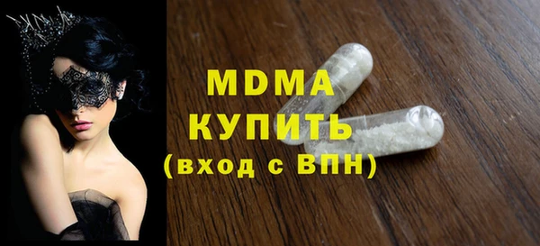 кокаин премиум Нягань