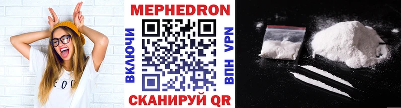МЯУ-МЯУ mephedrone  Купить закладки  Кораблино 