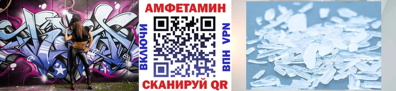 Купить  Кораблино  Метамфетамин витя 