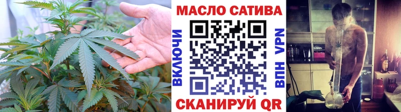 ТГК гашишное масло Купить где Кораблино